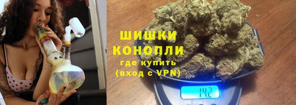 мяу мяу кристалл Бронницы